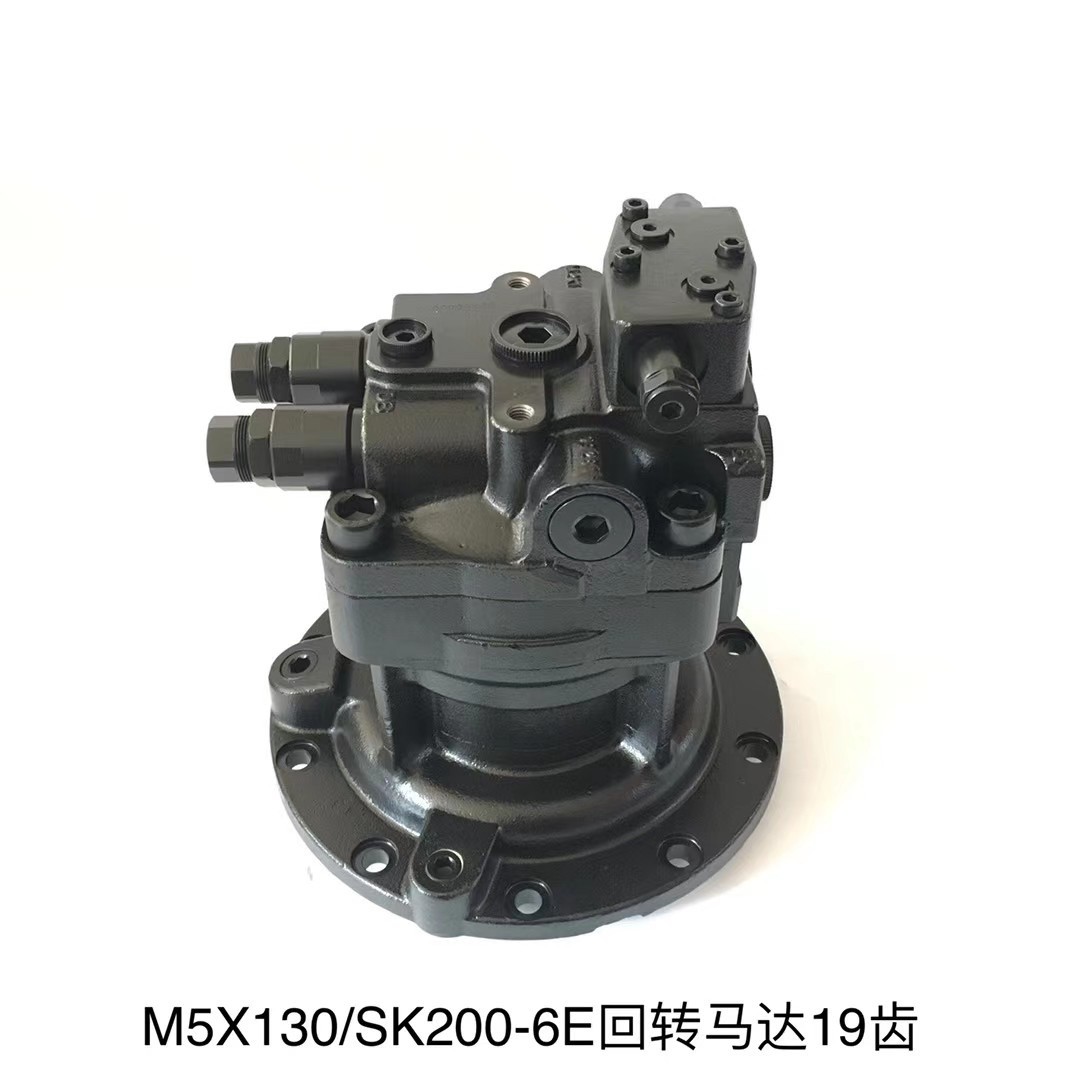 19 Teeth M5X130 Swing Motor SK200-6E Kobelco Swing Motor