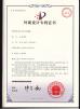 Shenzhen Green Source Light Equipment Co., Ltd. Certifications