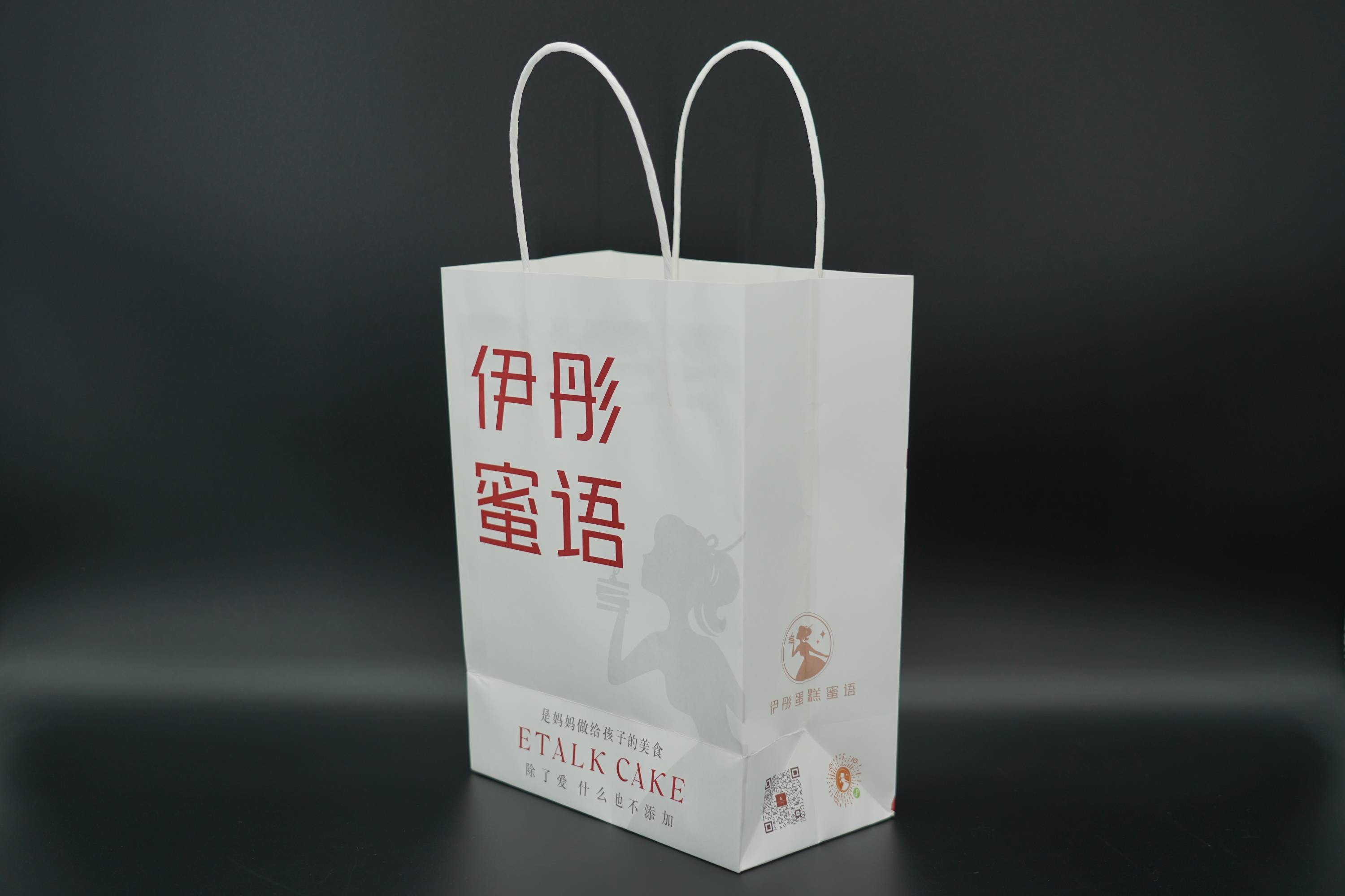 Takeaway Personalized Paper Bags Kraft Customized White Paper Shopping Bag