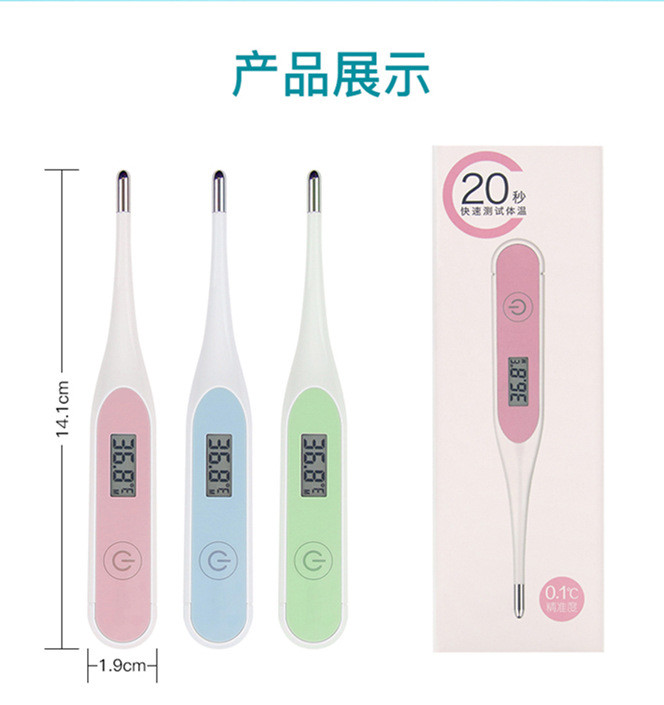 High sensitive Fast read Electronic cheapest thermometer digital home fever thermometer