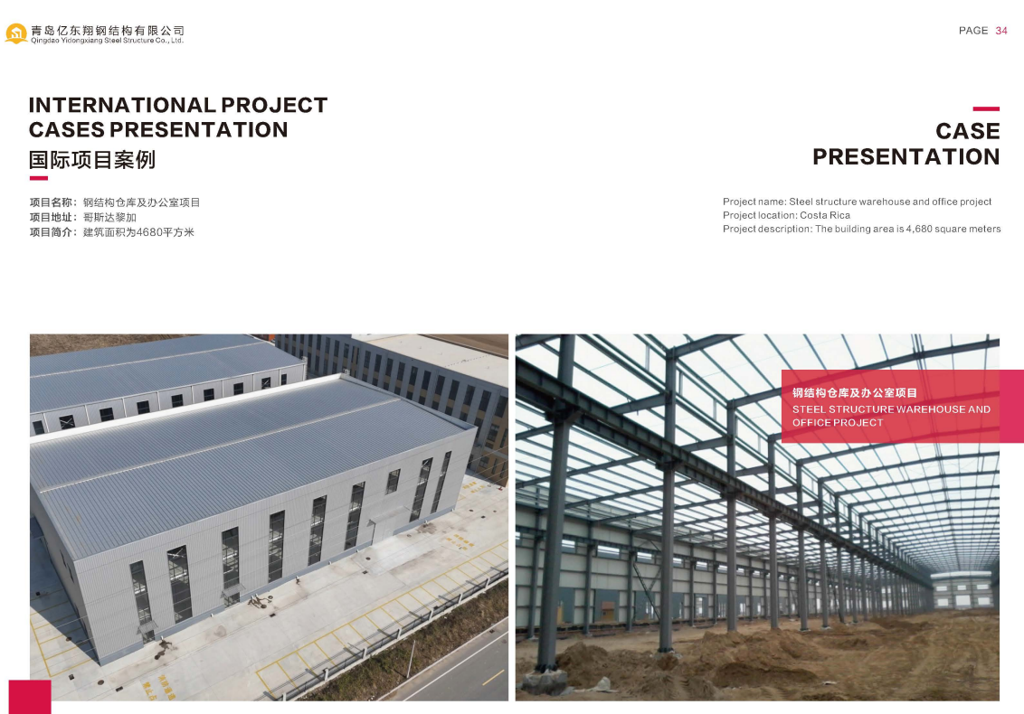 Agricultural Prefabricated Steel Frame Metal Buildings Feed Mill Plant Warehouse