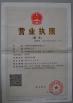 Ningbo Huayuan Metal Products Co., Ltd. Certifications