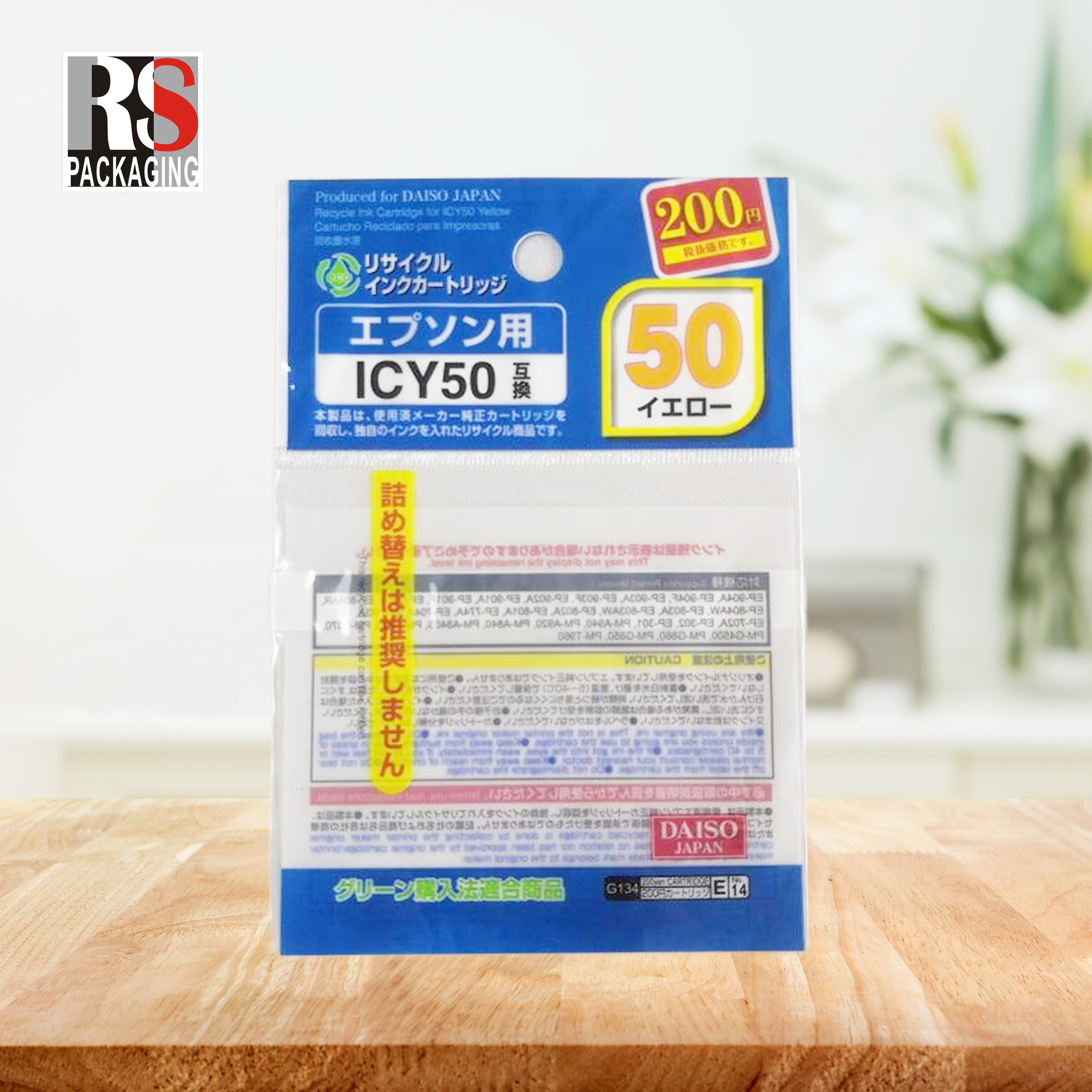 Biodegradable OPP BOPP Poly Bag Transparent Cellophane Header Bags Packaging