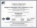 Dongguan XSD Cable Technology Co., Ltd. Certifications