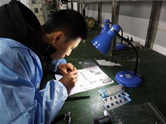 Chengdu SinoScite Technology Co., Ltd.