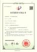 Beijing Deyi Diamond Products Co., Ltd. Certifications