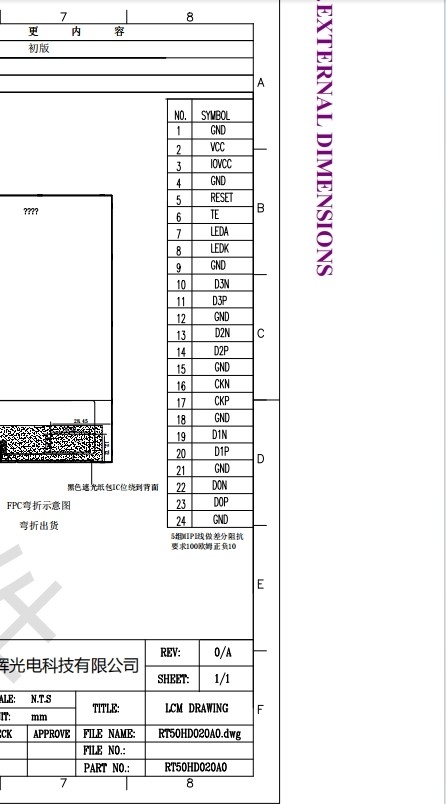5.0 Inch TFT Module IPS Lcd Display 720*1280 High-Definition LCD Screen For Medical Industrial Robots