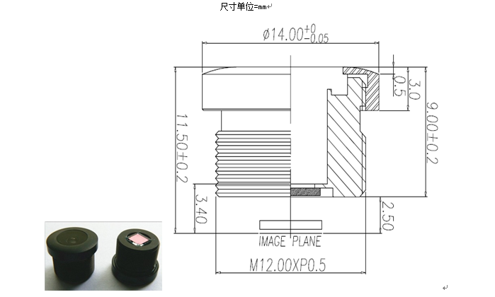 2.5mm Lens Drawing