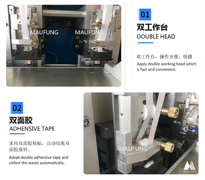 700PCS/H 60mm Book Block Head Band Machine Notebook Binding Machine MF-HBM420