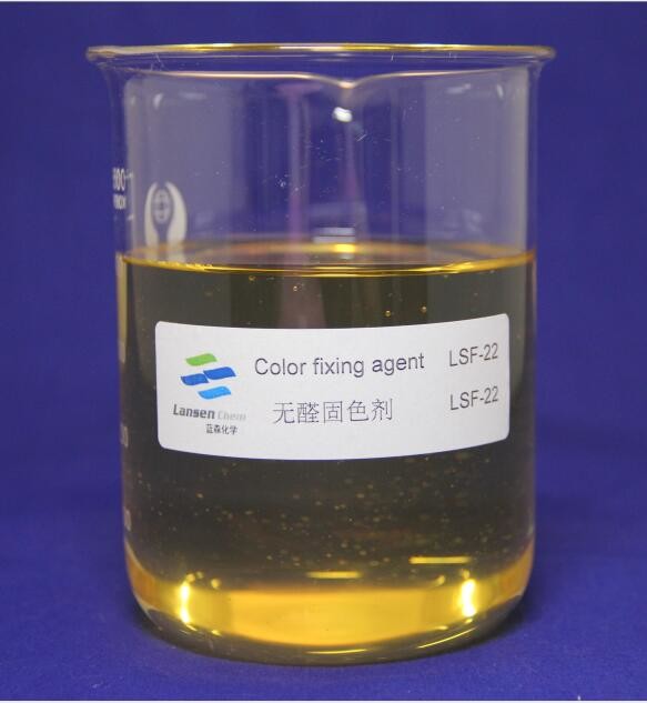 Formaldehyde Free Color Fixing Agent 60% With Colorless Light Yellow 26062-79-3