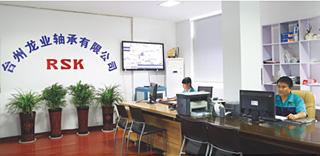 TAIZHOU LONGYE BEARING CO.,LTD