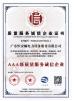 GuangDong Heng AnShun Electrical Power Equipment Service Co., Ltd. Certifications