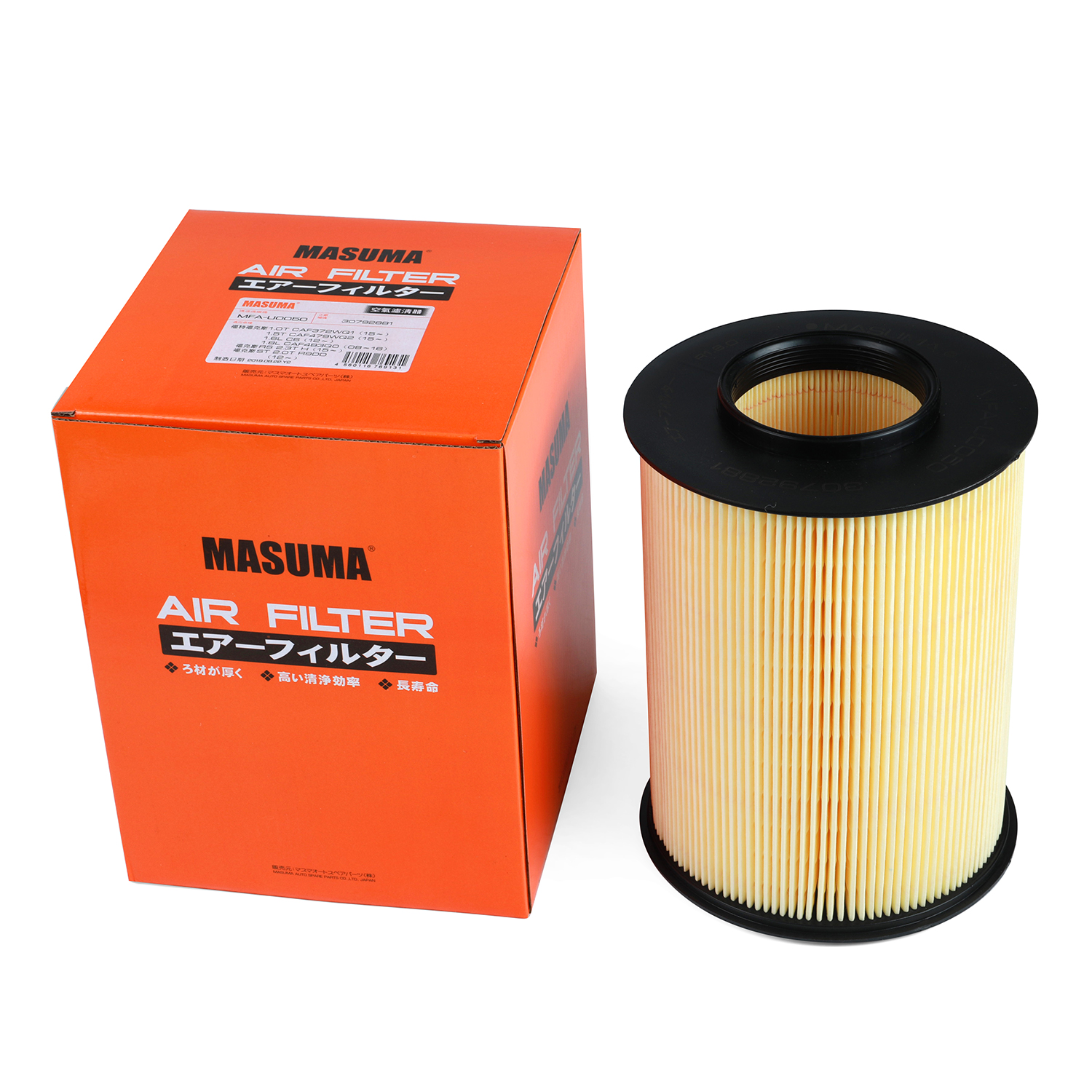 2 Engine Air Filter 30792881 4560116769131 for VOLVO MASUMA Auto Vehicles Accessories