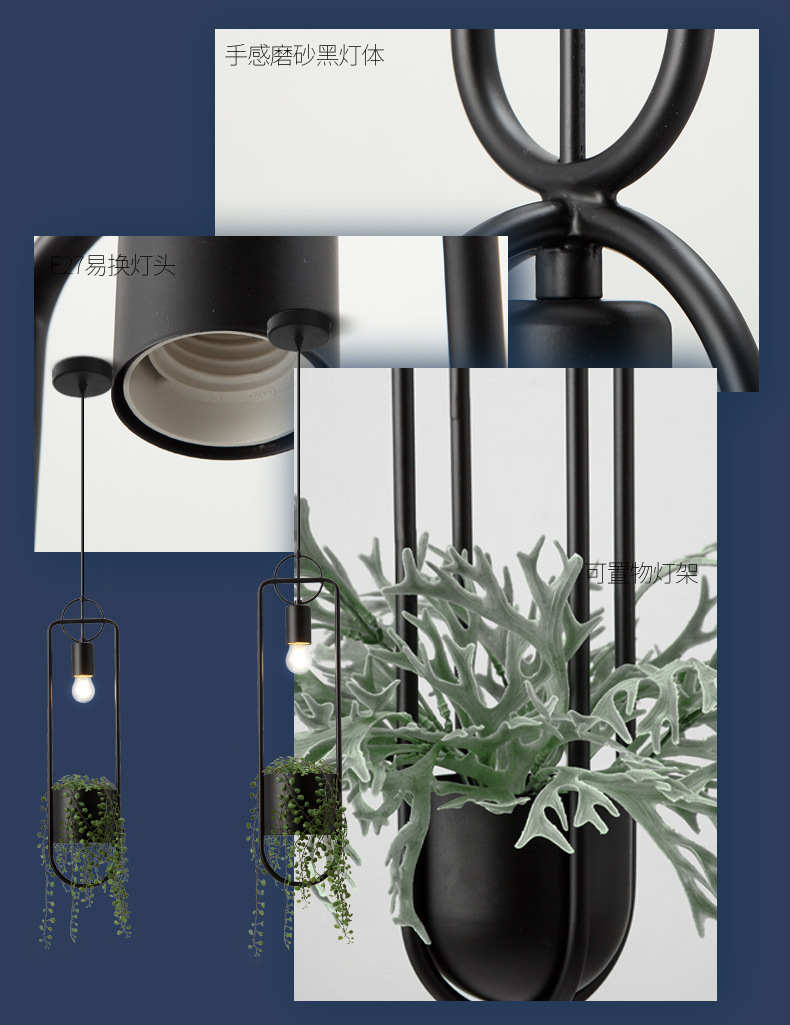 Nordic Iron Pendant Light Home Deco Living Room Dining Room Industrial plant pendant light(WH-VP-190)