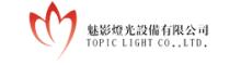 China Topic Light Co., Ltd. logo