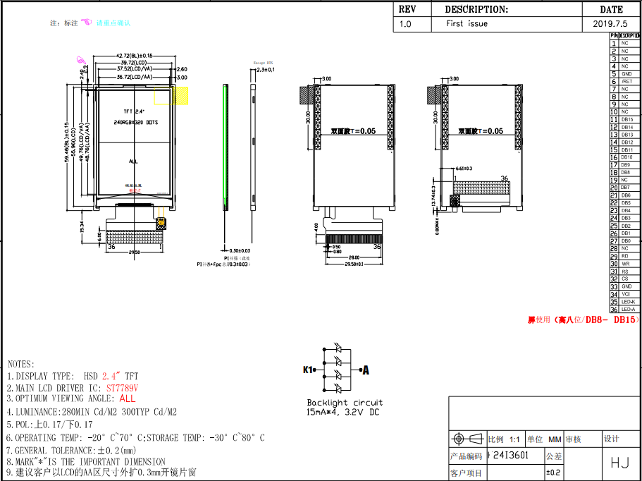 2.4'' Customized LCD Panel RGB 240x320 TFT Touch Screen Interface LCD Display