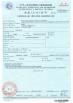 Shanghai K&B Agricultural Technology Co., Ltd. Certifications