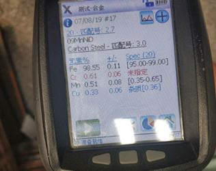 Gnee (Tianjin) Multinational Trade Co., Ltd.