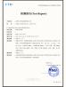Shenzhen Jiangfan Communication Equipment Co., Ltd. Certifications