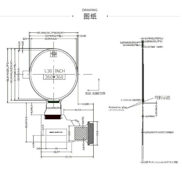 1.3 Inch Round Oled Display 360×360 Resolution SPI/MIPI/MCU Dual Interface For Smartwatch
