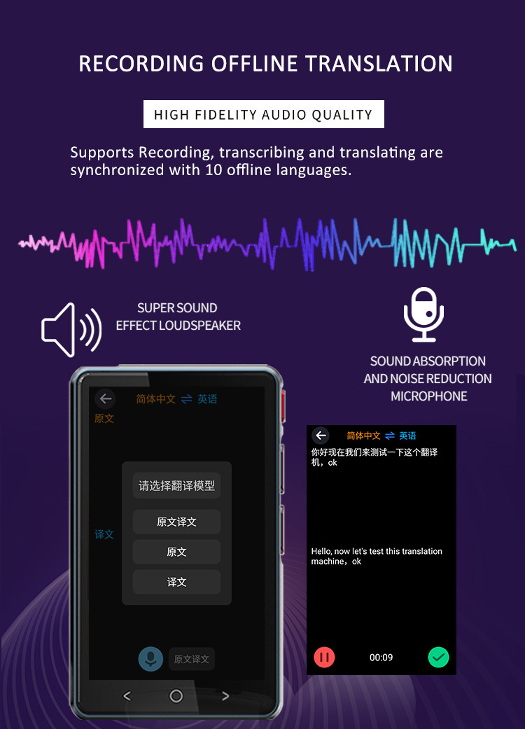 135 Language Real Time Instant Voice Translator Device 1300mA Rechargeable