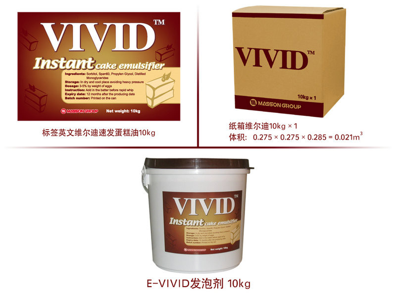 Light Yellow Instant Cake Emulsifier For Cake , Bakery Emulsifier
