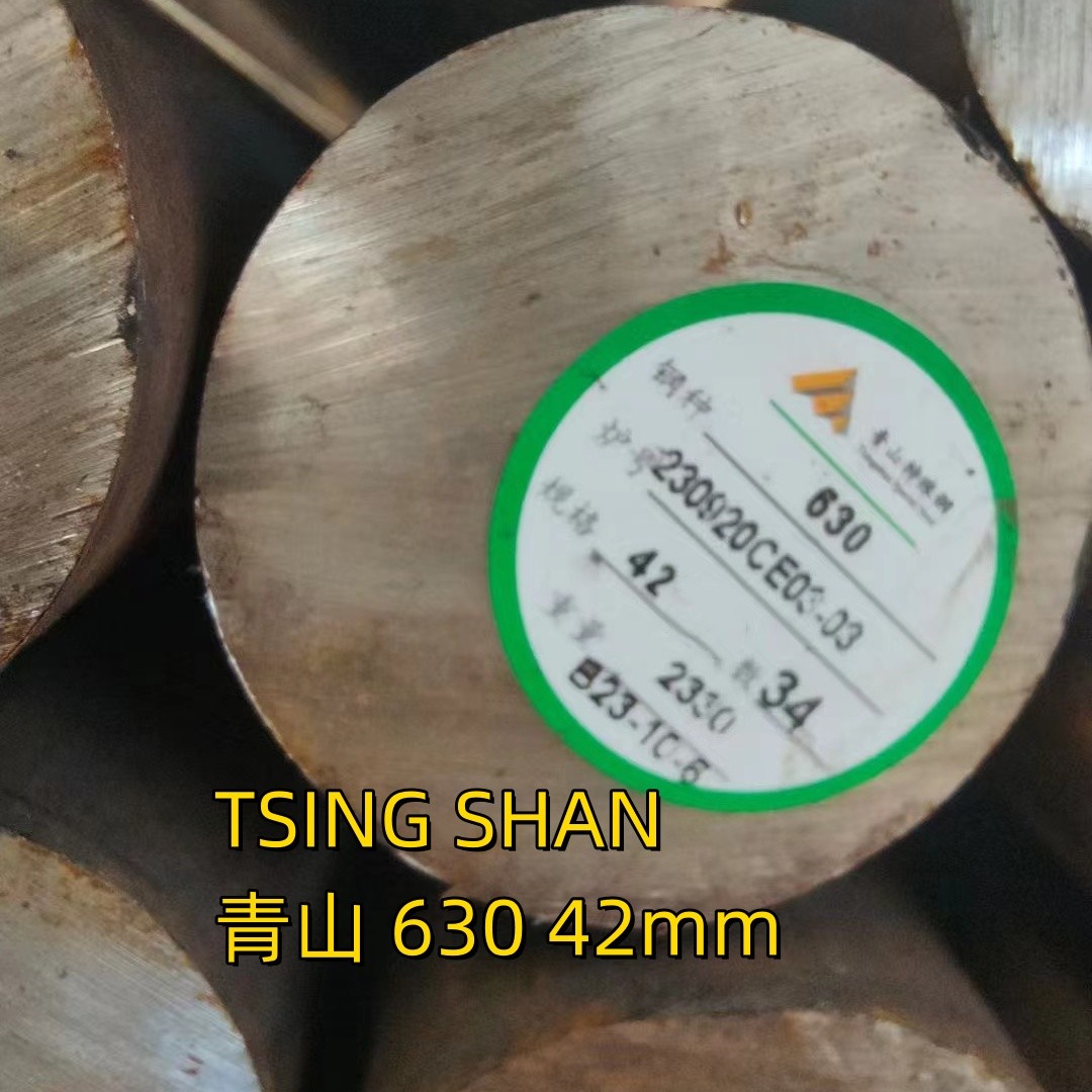 AISI 17-4PH UNS S17400 Stainless Steel Round Bar SUS630 Soild Rod ASTM A276 Diameters 10-500mm