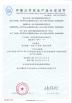 Shenzhen MingTech Co.,Ltd Certifications