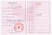 Guangzhou Kinte Electric Industrial Co.,Ltd Certifications