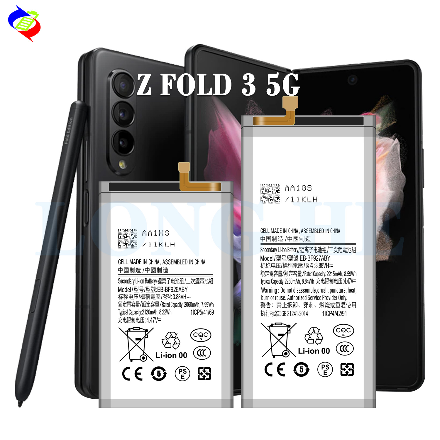 Mobile Phone Battery for Samsung Galaxy Z Fold 3 5G F926 F927 EB-BF926ABY EB-BF927ABY
