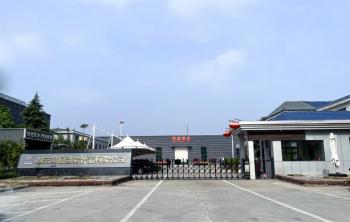 Shandong Haotong Intelligent Equipment Co., Ltd.