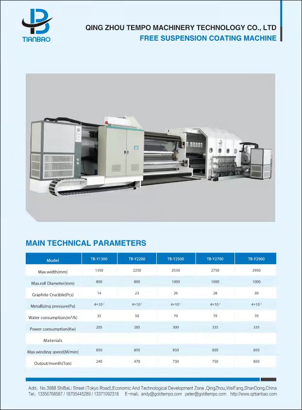 Aluminum/ZINC Sulfide Vacuum Metallizer for ROLL TO ROLL Winding of Plastic Film and Paper