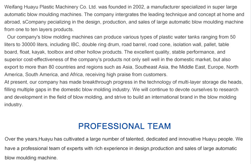 HUAYU 2000L 10Lyers Blow Moulding Machine Precision-Crafted For Large-Scale Plastic Product Manufacturing