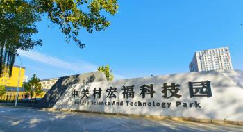 Beijing Qianxing Jietong Technology Co., Ltd.