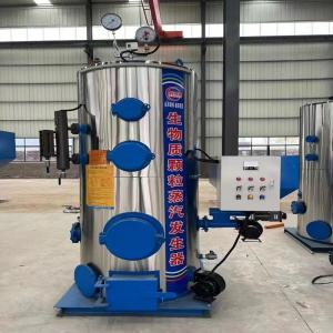 China Low Pressure Vertical Steam Boiler Gas Fuel Industrial Steam Generator on sale