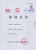 Huadong Entertainment Equipment Co., Ltd. Certifications