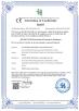 Guangzhou Helioson Car Care Co., Ltd. Certifications