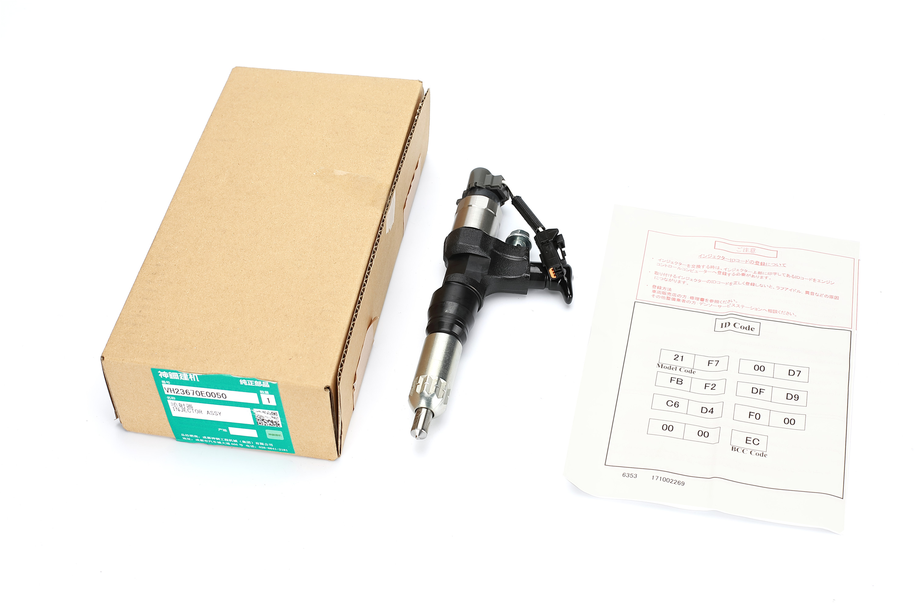 Fuel Injector Hydraulic Spare Parts Assy VH23670E0050 Fit Kobelco SK250-8