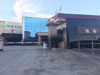 Heshan Kaixuan Sanitary Ware Industry Co., Ltd.
