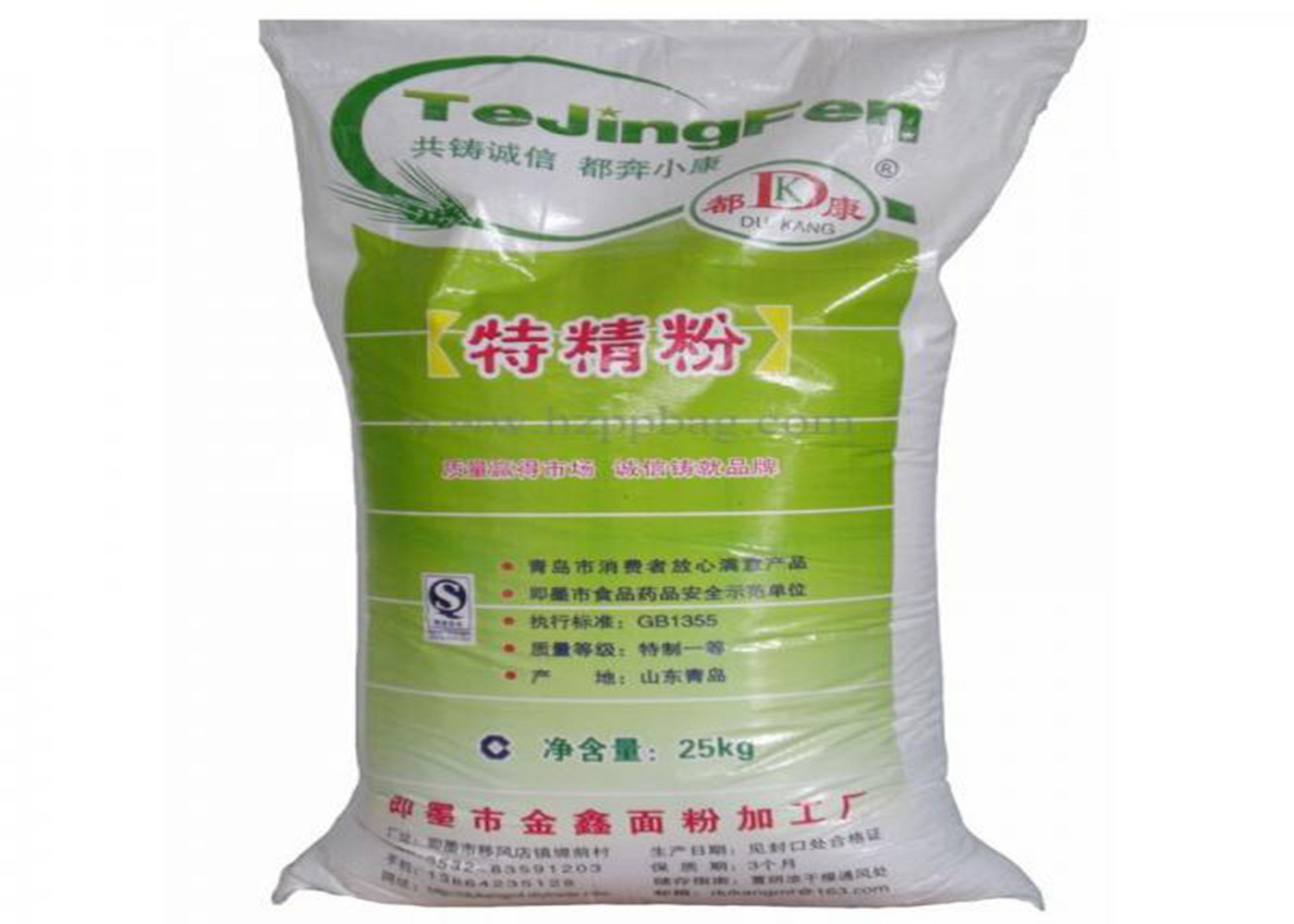 Moisture Proof Bopp Laminated Rice Sack Bag