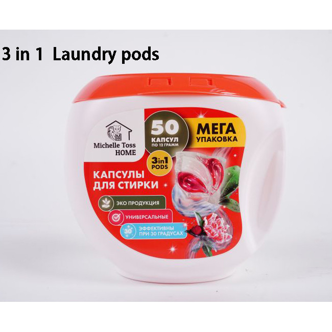 Concentrated 3 In 1 Washing Pods Mite Removing Perfume Based Detergent Pods