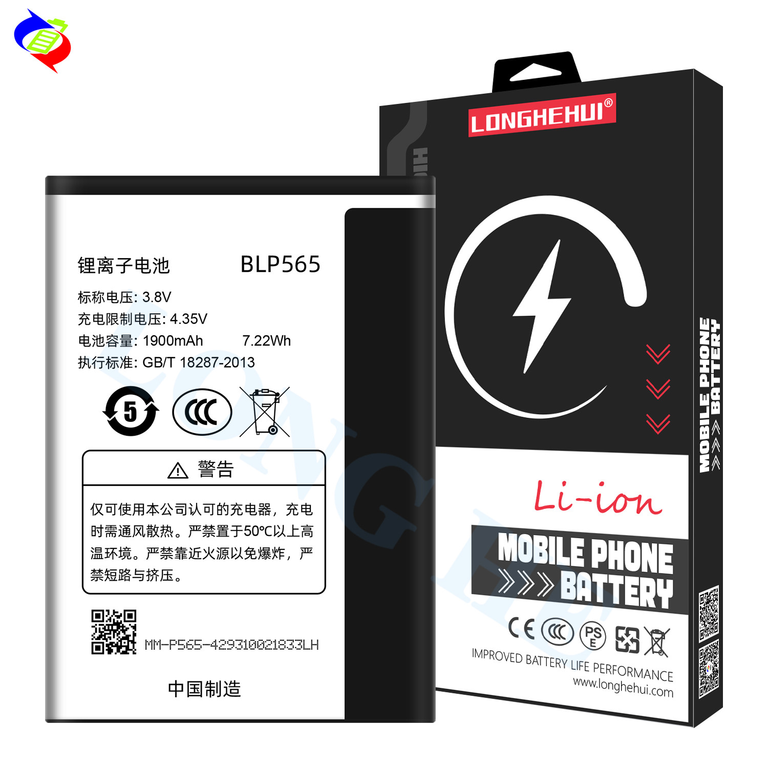 OEM BLP565 R831K 100% Original Li-ion Polyer Rechargeable battery for oppo Neo 3 battery