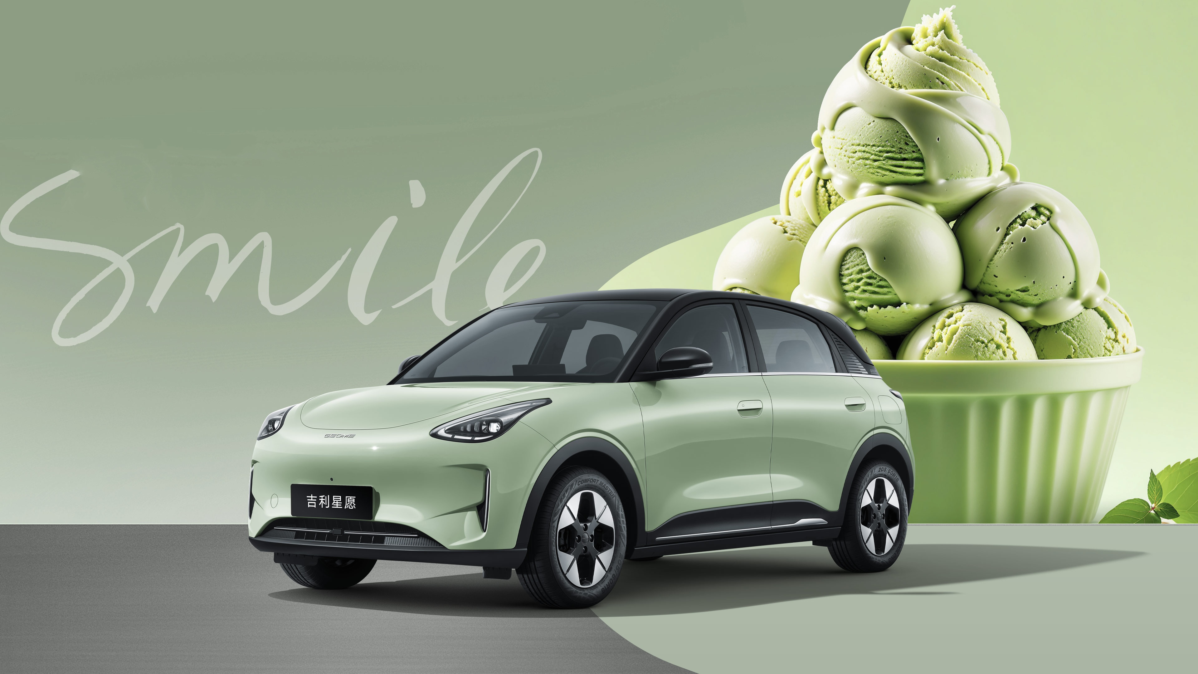 4135x1805x1570mm Geely Galaxy Electric Sedan with 410km Pure Electric Range and Lithium Battery Energy EV Motor