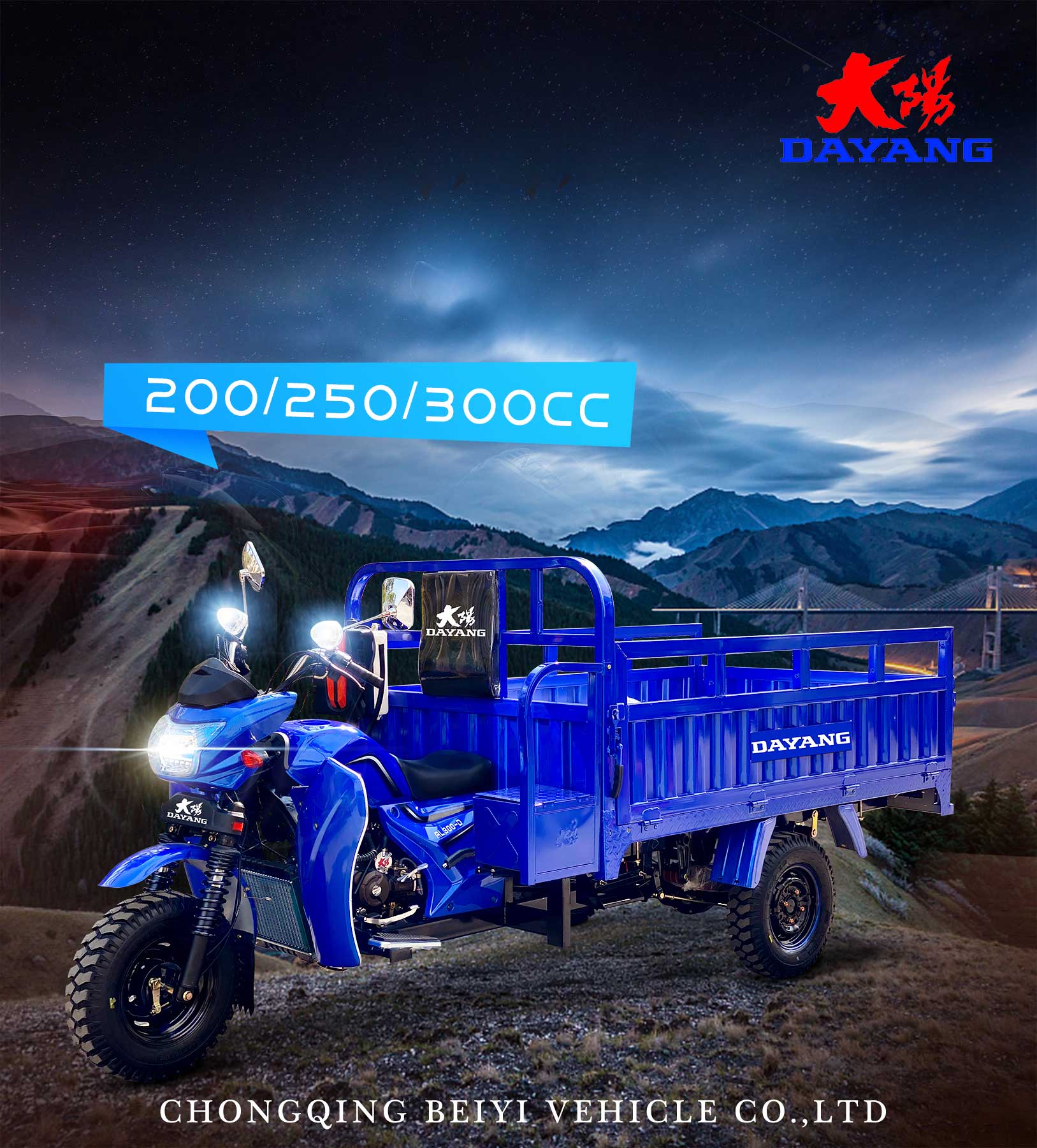 Customized Blue Power Wheels 3 Wheels Motorcycle for Heavy Duty Cargo Transportation