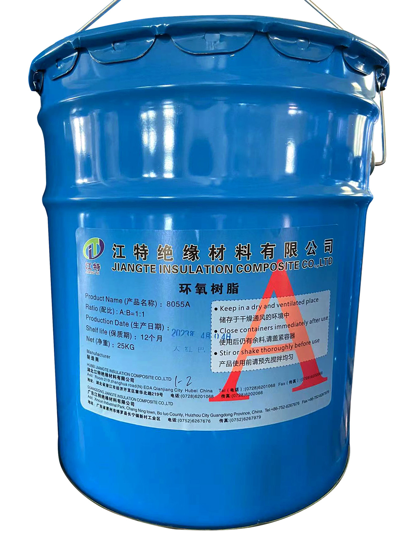 Transformer Casting Electrical Insulating Epoxy Resin With 80℃ Curing Temperature
