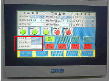 High Precision LED Light Testing Machine Electronics Production Machinery Fully Automatic