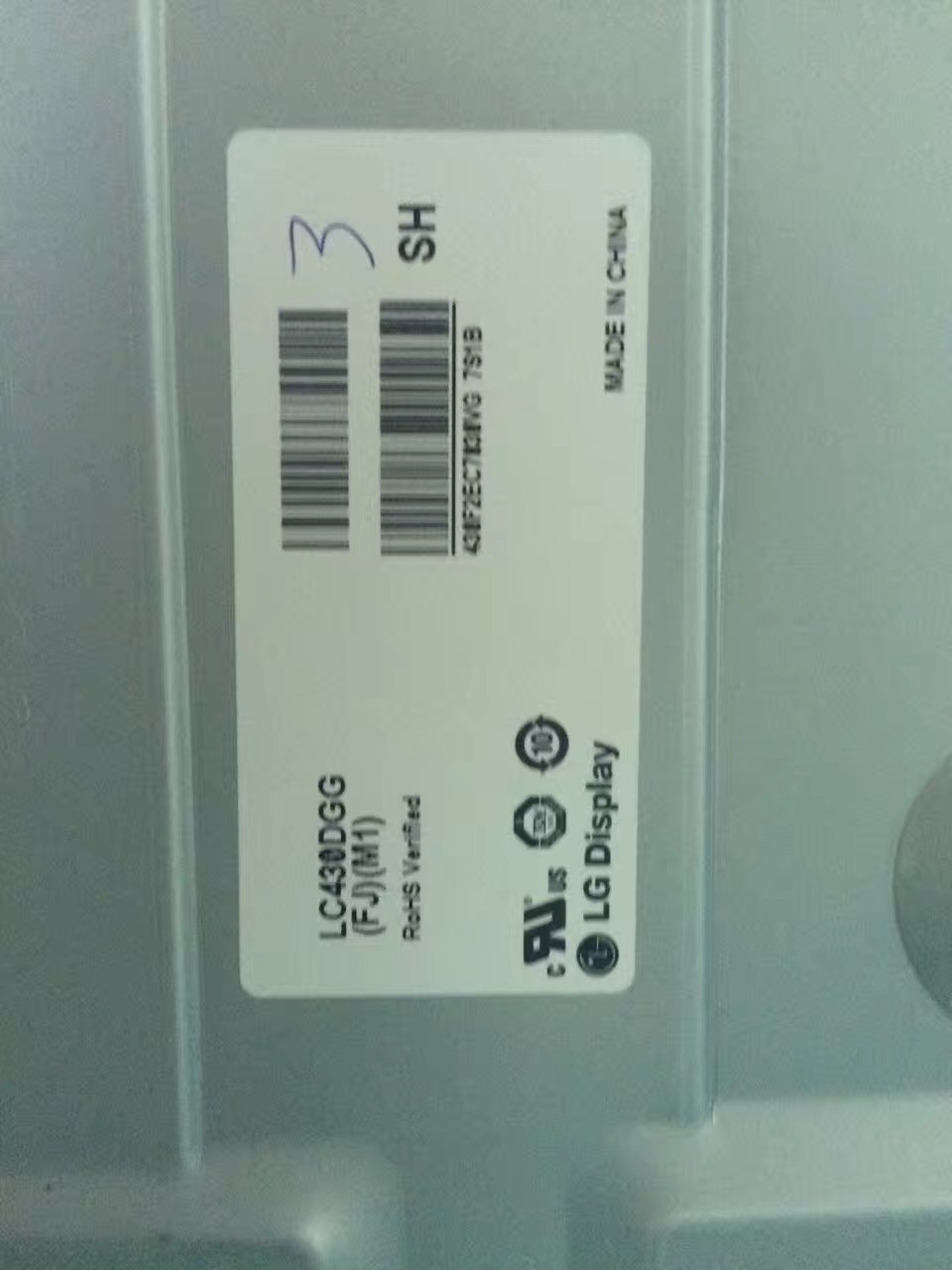 LC430EUE-FHM2 LG Display 43" 1920(RGB)×1080 300cd/m2 INDUSTRIAL LCD DISPLAY 51PPI