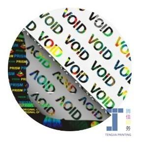 Buy cheap Digital Printing Holographic Security Stickers product