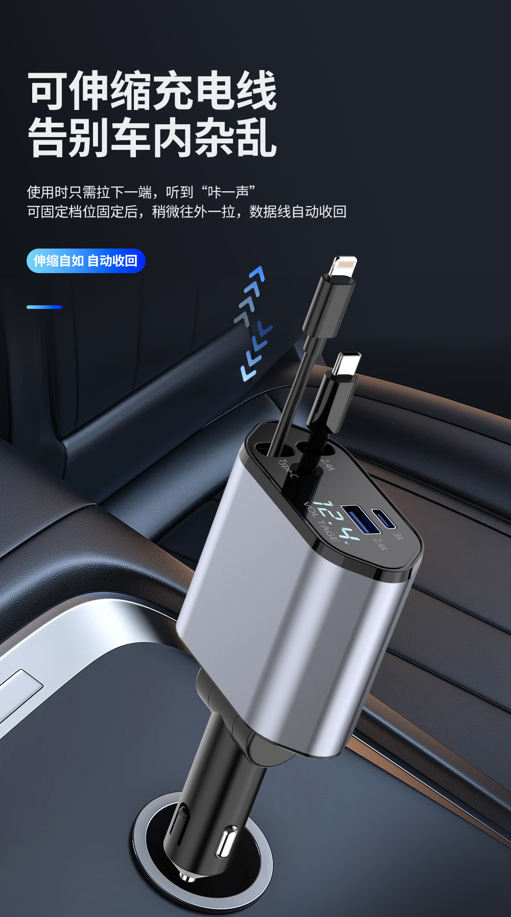 Super Fast Charging MAX 100W Type C Car Charger For 12-24v Rated Voltage Input