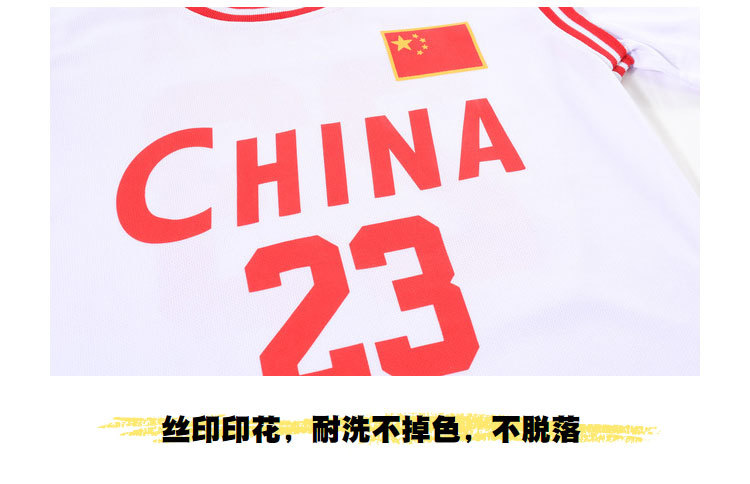 Kids basketball suit set Boys and girls jerseys Sports School leave two kids 23